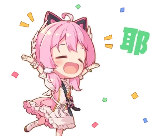 ☺️ emoji 樱田羽 Telegram sticker 5 of 24