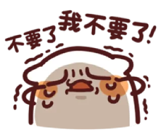 🙅‍♂️ emoji miaomiao Telegram sticker 19 of 40