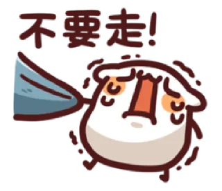 😣 emoji miaomiao Telegram sticker 13 of 40