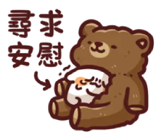 🤲 emoji miaomiao Telegram sticker 20 of 40