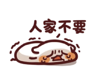 🙅‍♂️ emoji miaomiao Telegram sticker 18 of 40