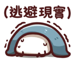 🐌 emoji miaomiao Telegram sticker 7 of 40