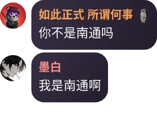 🛌 emoji Levilde Luminia pack by @QuotLyBot Telegram sticker 8 of 109