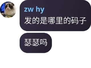 🧢 emoji Levilde Luminia pack by @QuotLyBot Telegram sticker 14 of 109
