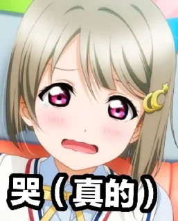 Sticker from かすかす