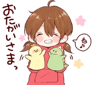 😍 emoji toco's japanese kawaii with love @bistic Telegram sticker 16 of 40