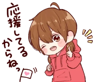 😉 emoji toco's japanese kawaii with love @bistic Telegram sticker 14 of 40