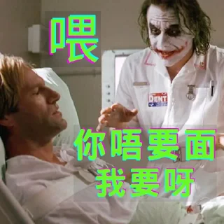 🙈 emoji JOKER Telegram sticker 8 of 20