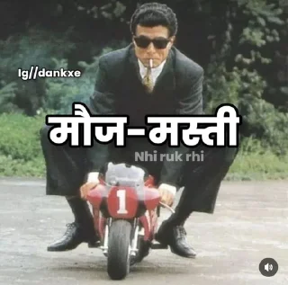 Sticker from मस्ती
