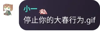 🐓 emoji @Slmie 的贴纸包 Telegram sticker 6 of 9