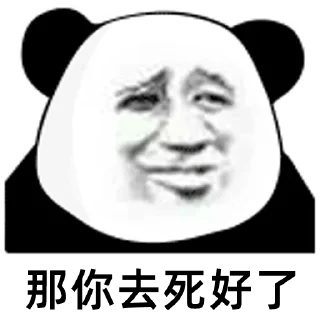 🤪 emoji @CCAV567 @sousuo889 Telegram sticker 8 of 35