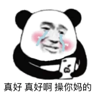 😡 emoji @CCAV567 @sousuo889 Telegram sticker 20 of 35