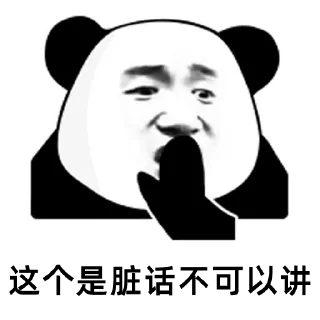 🙃 emoji @CCAV567 @sousuo889 Telegram sticker 12 of 35