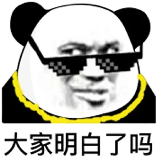 😉 emoji @CCAV567 @sousuo889 Telegram sticker 4 of 35
