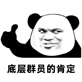 😀 emoji @CCAV567 @sousuo889 Telegram sticker 16 of 35