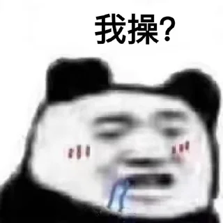 🙃 emoji @CCAV567 @sousuo889 Telegram sticker 22 of 35