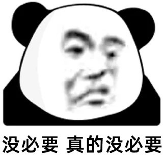 😐 emoji @CCAV567 @sousuo889 Telegram sticker 6 of 35
