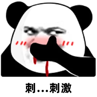 🫣 emoji @CCAV567 @sousuo889 Telegram sticker 14 of 35