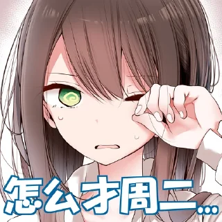 Sticker from OL酱（U_S_O）