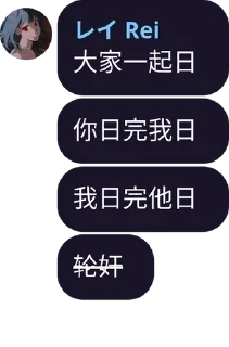 🕵 emoji BL Fans 专用 Telegram sticker 16 of 19