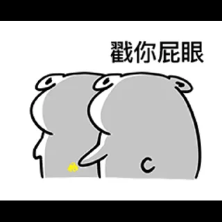 Sticker from Eternal Sunshine