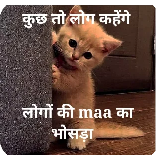 Sticker from @piyushsharma_007