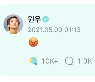 🫶 emoji Svt gose Telegram sticker 14 of 44