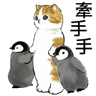 🤝 emoji YOMee企鵝 Telegram sticker 24 of 29