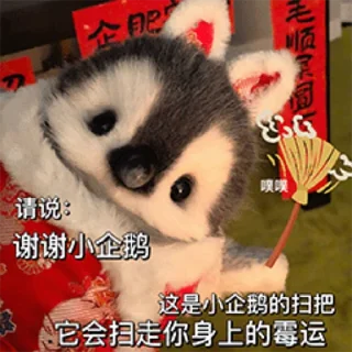 🐧 emoji YOMee企鵝 Telegram sticker 20 of 29