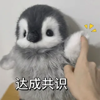 🙌 emoji YOMee企鵝 Telegram sticker 1 of 29