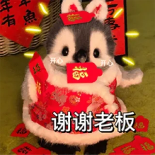 🥳 emoji YOMee企鵝 Telegram sticker 21 of 29
