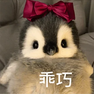 🎀 emoji YOMee企鵝 Telegram sticker 8 of 29