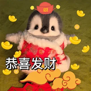 🎊 emoji YOMee企鵝 Telegram sticker 22 of 29