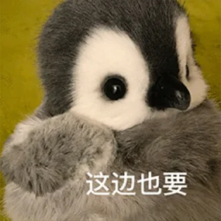 💋 emoji YOMee企鵝 Telegram sticker 5 of 29
