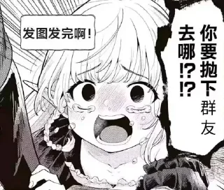 😀 emoji 这又何尝不是一种NTR
@ovocz Telegram sticker 19 of 120