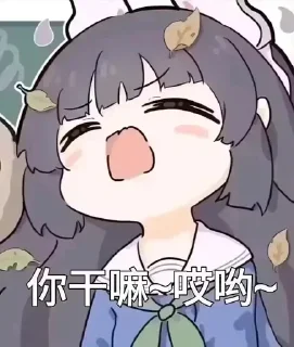 😀 emoji 这又何尝不是一种NTR
@ovocz Telegram sticker 23 of 120