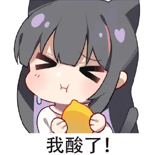 🍋 emoji 这又何尝不是一种NTR
@ovocz Telegram sticker 22 of 120