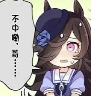 😔 emoji 这又何尝不是一种NTR
@ovocz Telegram sticker 13 of 120