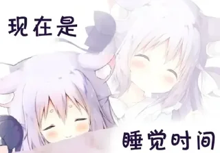😀 emoji 这又何尝不是一种NTR
@ovocz Telegram sticker 6 of 120