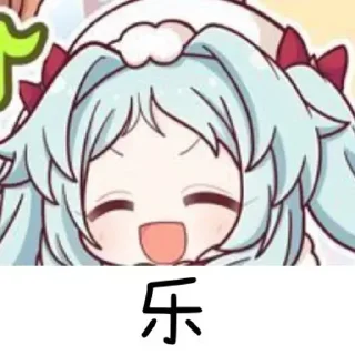 😀 emoji 这又何尝不是一种NTR
@ovocz Telegram sticker 12 of 120