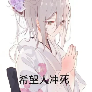 ☺️ emoji 这又何尝不是一种NTR
@ovocz Telegram sticker 16 of 120