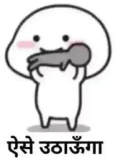 😤 emoji Random | @tarahume | @StickerXtara Telegram sticker 20 of 75
