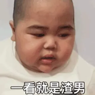 Sticker from 印尼小胖动图 👉  @tiezhia