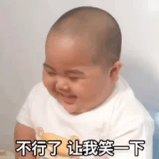 Sticker from 印尼小胖动图 👉  @tiezhia