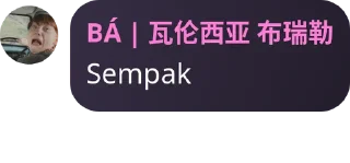 👩‍❤️‍💋‍👩 emoji asik asik asik asik dengan dirimu 🥺❤️🙂😭❤️ Telegram sticker 1 of 65