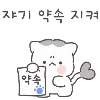 🤍 emoji ㅤㅤ         @stikie   및   @paaci Telegram sticker 17 of 24