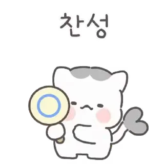 🤍 emoji ㅤㅤ         @stikie   및   @paaci Telegram sticker 7 of 24