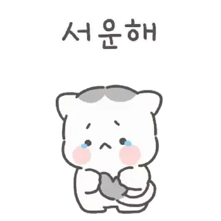 🤍 emoji ㅤㅤ         @stikie   및   @paaci Telegram sticker 18 of 24