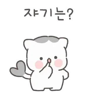 🤍 emoji ㅤㅤ         @stikie   및   @paaci Telegram sticker 9 of 24