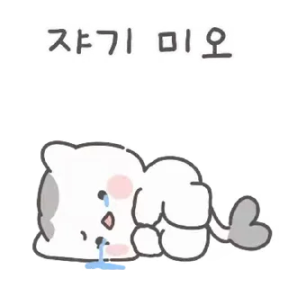🤍 emoji ㅤㅤ         @stikie   및   @paaci Telegram sticker 6 of 24